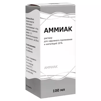 Аммиак 10% раствор для наружного применения и ингаляций 100 мл