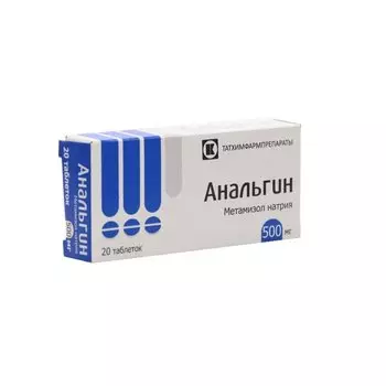 Анальгин 500 мг таблетки 20 шт