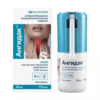 Ангидак 0,255 мг/доза спрей для местного применения 176 доз 30 мл