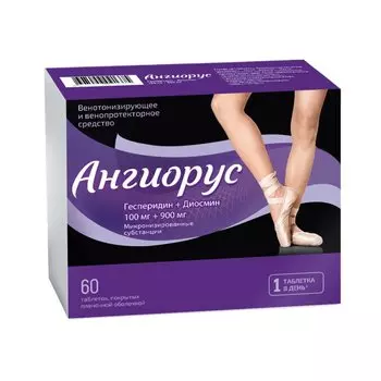 Ангиорус 100 мг+900 мг таблетки 60 шт