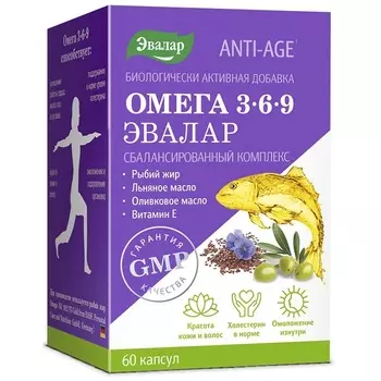 Anti-Age Омега 3-6-9 Эвалар капсулы 60 шт