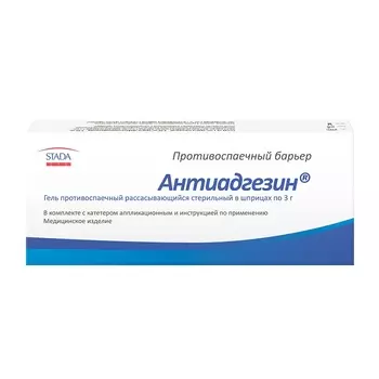Антиадгезин гель противоспаечный шприц 3 г 1 шт