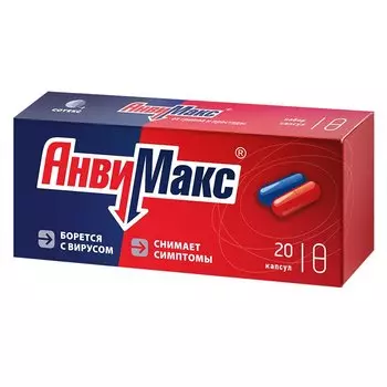 АнвиМакс капсулы двух видов 20 шт