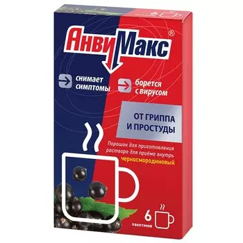АнвиМакс порошок для приготовления раствора Черная смородина 6 шт