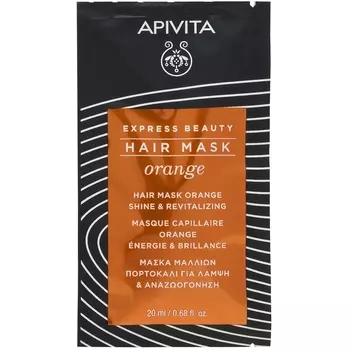 Apivita Экспресс Маска для волос блеск и жизненная сила Апельсин саше 20 мл