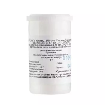 Арника монтана С30 5 г уп 1 шт