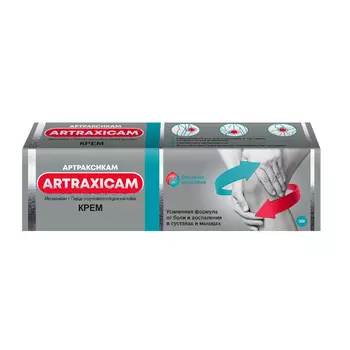 Артраксикам 30 мг/г+100 мг/г крем для наружного применения 50 г