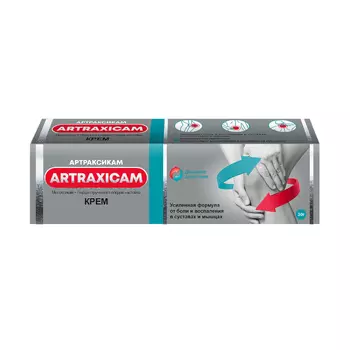 Артраксикам 30 мг/г+100 мг/г крем для наружного применения 30 г