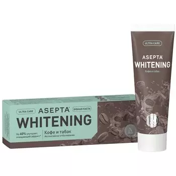 Asepta Whitening/Plus Кофе и Табак Зубная паста для интенсивного отбеливания 75 мл