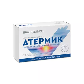 Атермик 400 мг+325 мг таблетки 20 шт