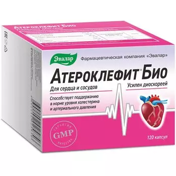 Атероклефит Био капсулы 120 шт