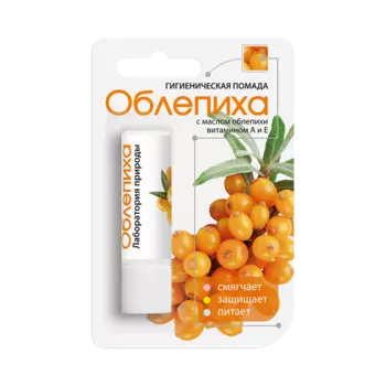 Аванта Помада гигиеническая 2,8 г Облепиха