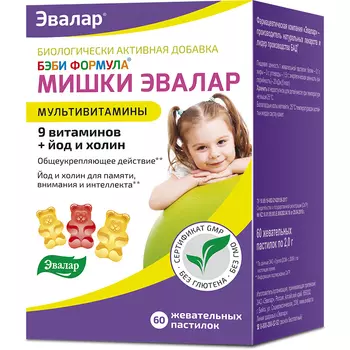 Бэби Формула Мишки Эвалар Мультивитамины пастилки жевательные 60 шт