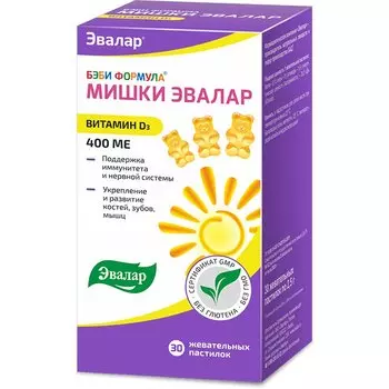 Бэби Формула Мишки Эвалар Витамин D3 пастилки жевательные 30 шт