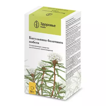 Багульник болотный побеги 50 г