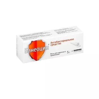 Банеоцин мазь для наружного применения 5 г