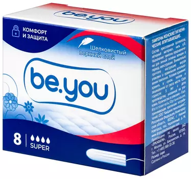 Be You Super Тампоны гигиенические 8 шт