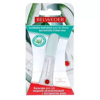 Бельведер Бальзам для губ увлажняющий с алоэ 7 мл