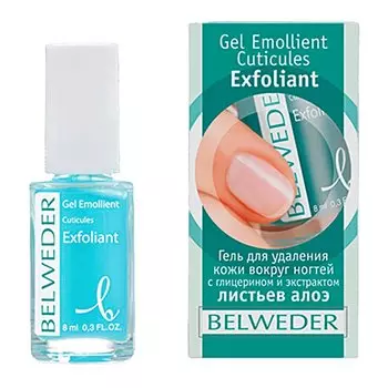 Belweder Гель для удаления кутикулы с глицерином и алоэ 8 мл