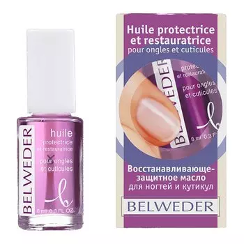 Бельведер Масло для кутикулы и ногтей восстанавливающе-защитное 8 мл
