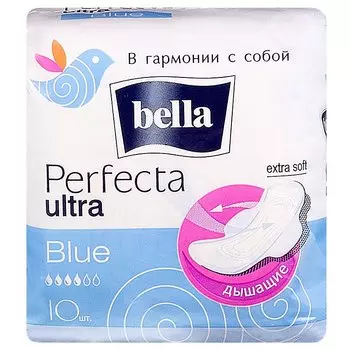Bella Perfecta Ultra Blue Прокладки гигиенические 10 шт