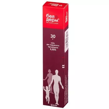 Белодерм 0,05% мазь для наружного применения 30 г