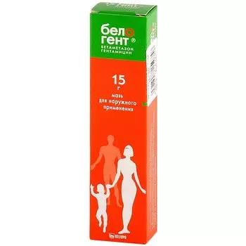 Белогент мазь для наружного применения 15 г