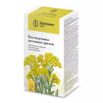 Бессмертника песчаного цветки 35 г