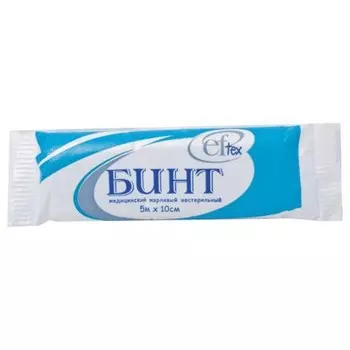 Бинт марлевый ьедицинский стерильный 5 м х 10 см