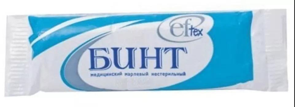 Бинт марлевый медицинский нестерильный 7 м х 10 см