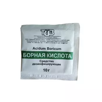 Борная кислота дезинфицирующее средство порошок 10 г 1 шт