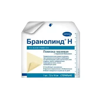 Бранолинд Н Повязка мазевая с перуанским бальзамом 7,5 см х 10 см 1 шт