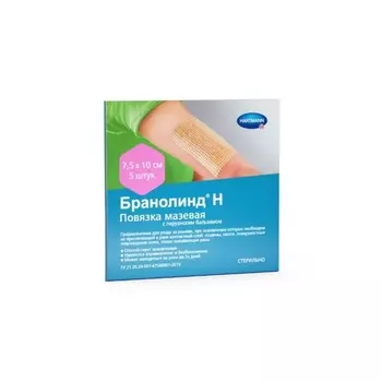 Бранолинд Н Повязка мазевая с перуанским бальзамом 7,5 см х 10 см 5 шт