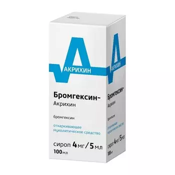 Бромгексин-Акрихин 4 мг/5 мл сироп 100 мл