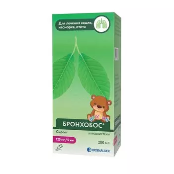 Бронхобос 2,5% сироп 200 мл
