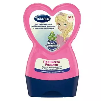 Bubchen Принцесса Розалея Шампунь 2в1 с волшебным блеском 230 мл