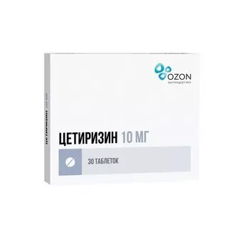 Цетиризин 10 мг таблетки 30 шт