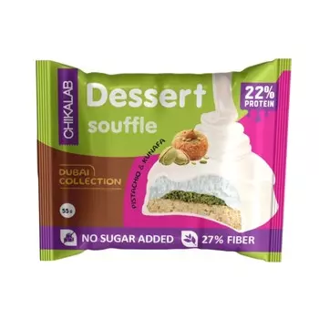 Chikalab Печенье глазированное Фисташковое суфле-Хрустящее тесто 55 г