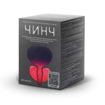 Чинч капсулы 120 шт