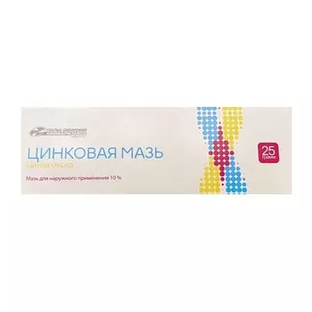 Цинковая мазь для наружного применения 25 г