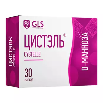 Цистэль капсулы 30 шт
