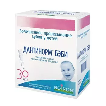 Дантинорм Бэби раствор гомеопатический для приема внутрь 1 мл 30 шт