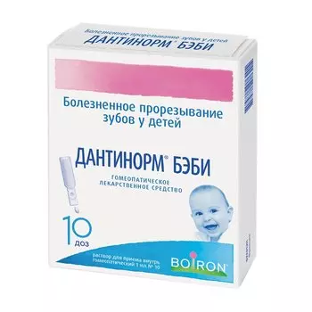 Дантинорм Бэби раствор гомеопатический для приема внутрь 1 мл 10 шт