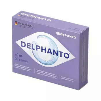 Дельфанто капсулы 60 мг 30 шт