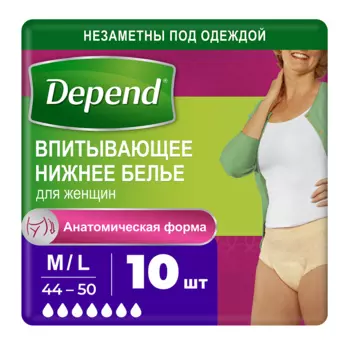 Депенд Подгузники-трусы для женщин ночные разм.M/L 10 шт