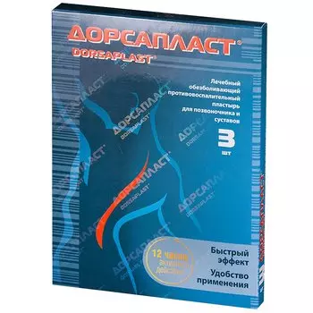 Дорсапласт пластырь лечебный для позвоночника и суставов 12 см х 18 см 3 шт