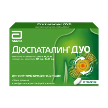 Дюспаталин Дуо 135 мг+84,43 мг таблетки 10 шт