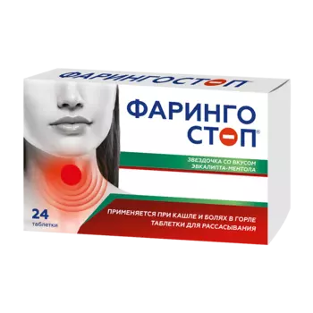 Фарингостоп Звездочка таблетки 24 шт Эвкалипт-Ментол