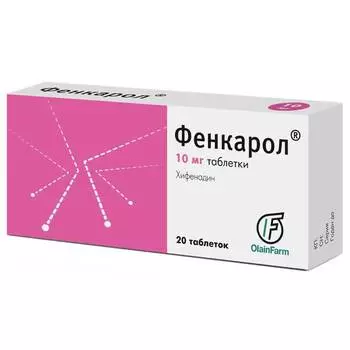 Фенкарол 10 мг таблетки 20 шт