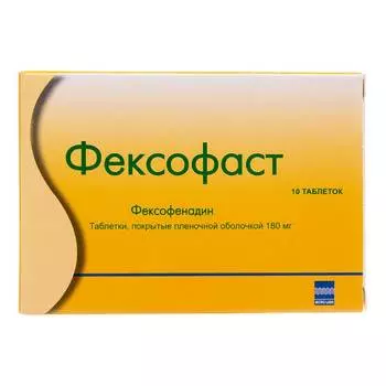 Фексофаст 180 мг таблетки 10 шт